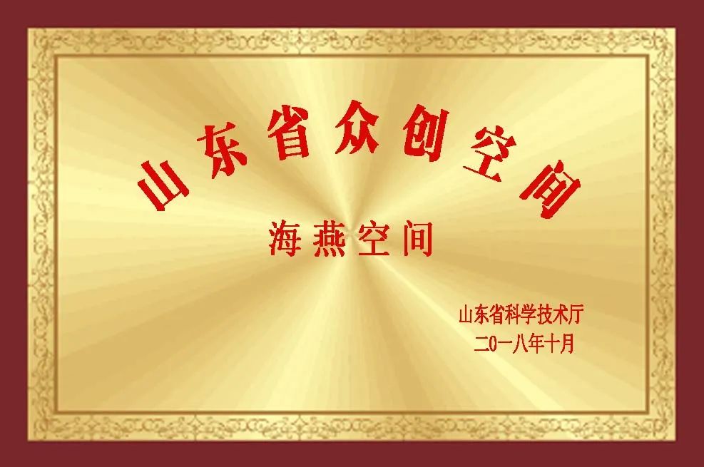 诸城市“城乡牵手_网格共建”活动启动仪式暨城乡联建党组织书记先锋擂台赛举行